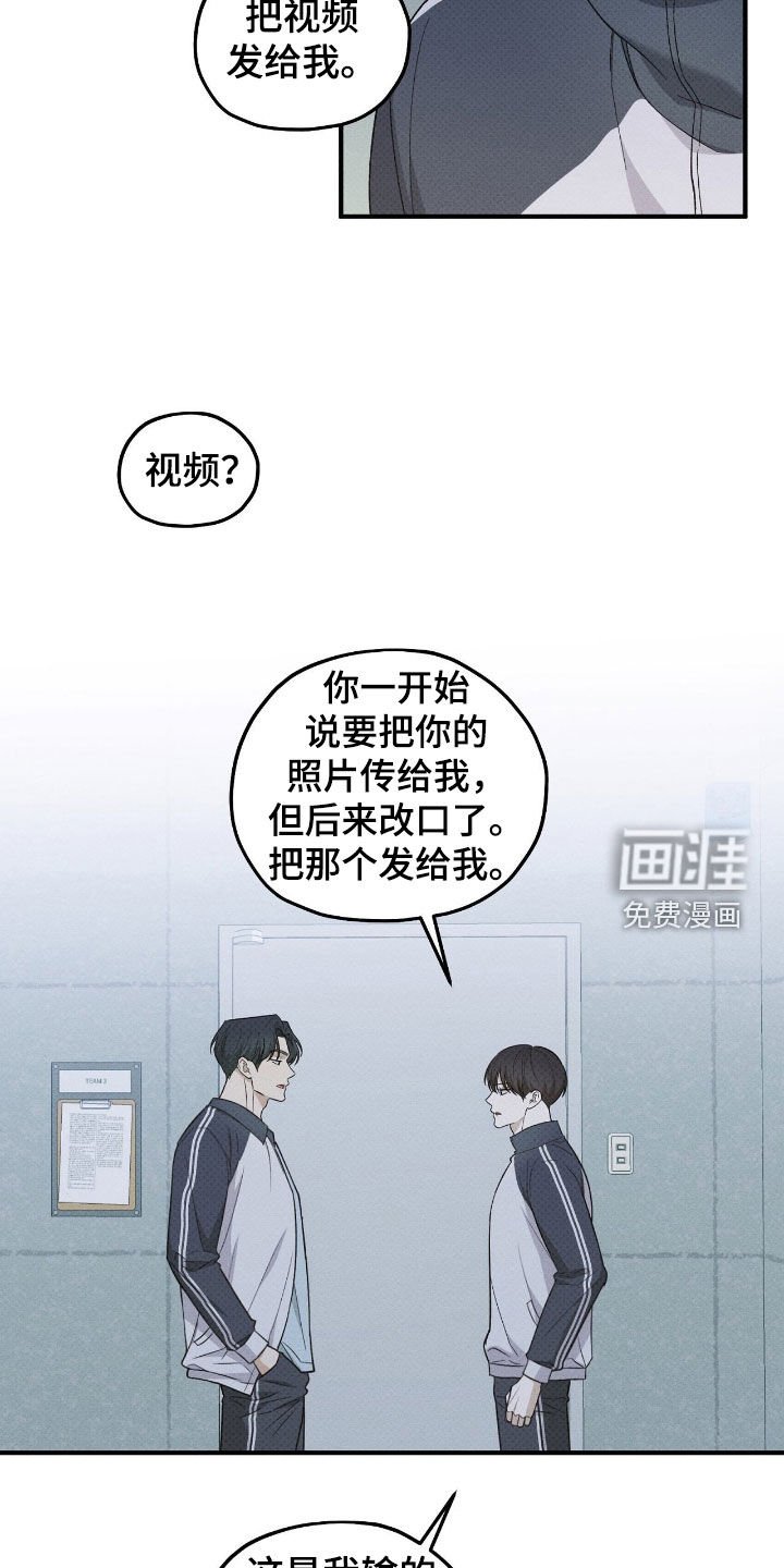 第52章：谈不拢