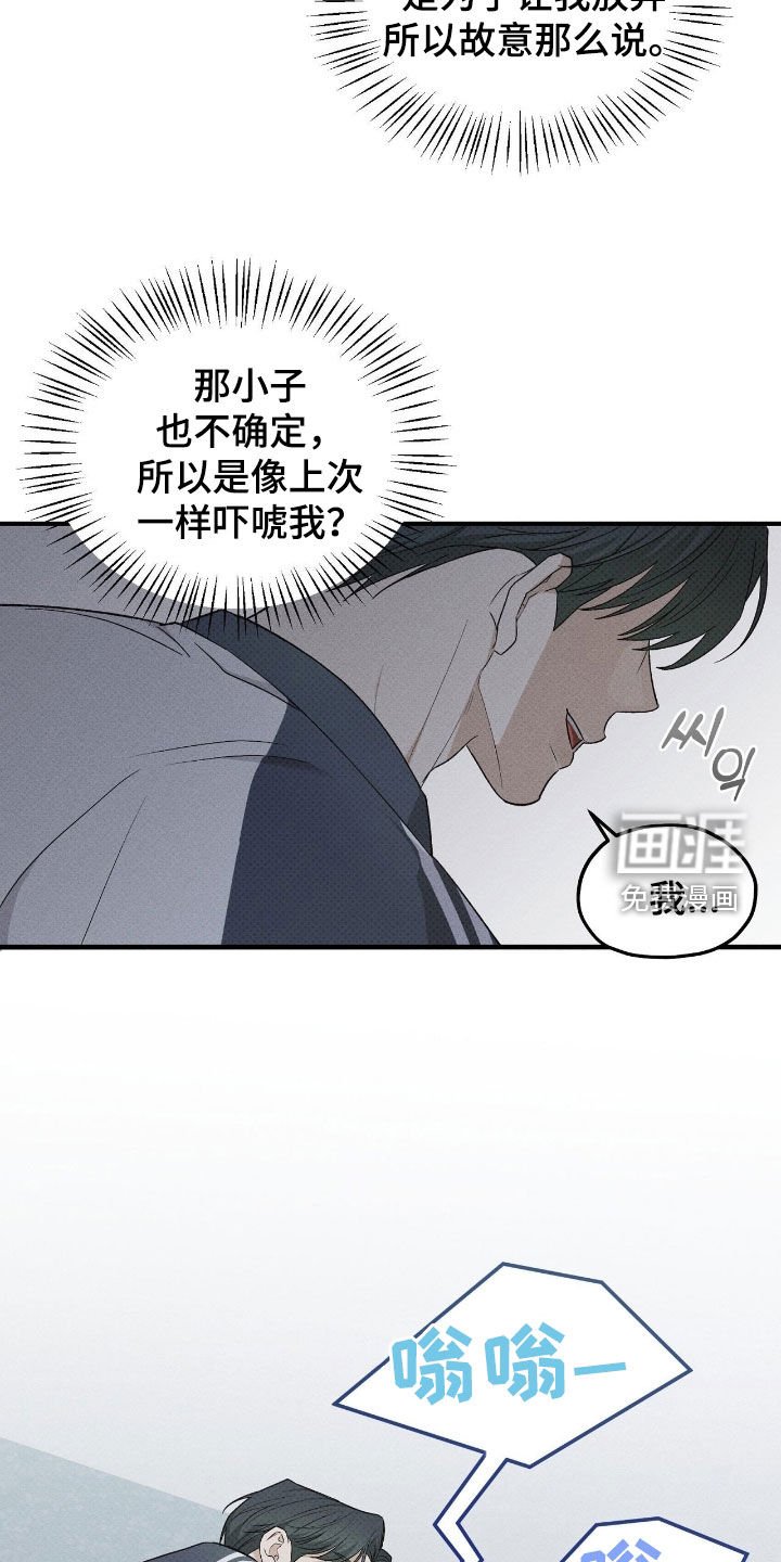 第52章：谈不拢
