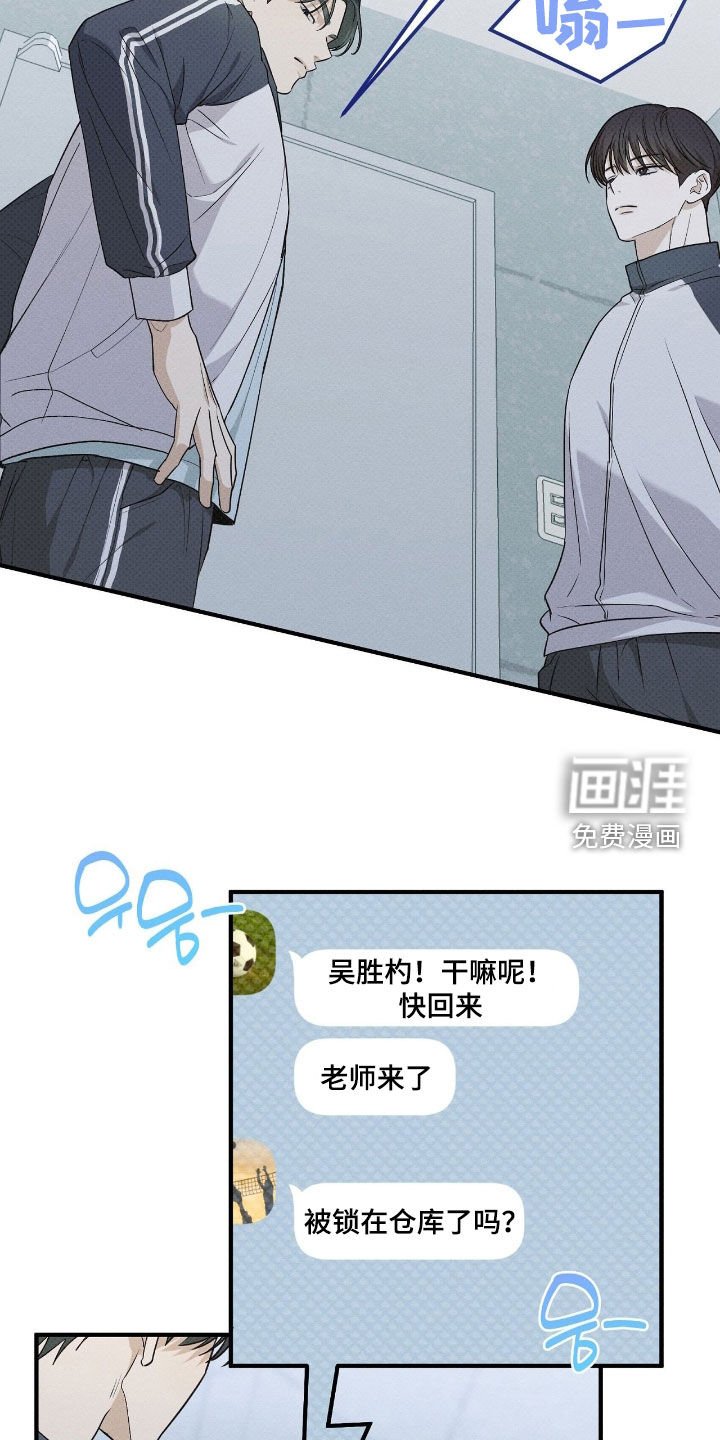第52章：谈不拢