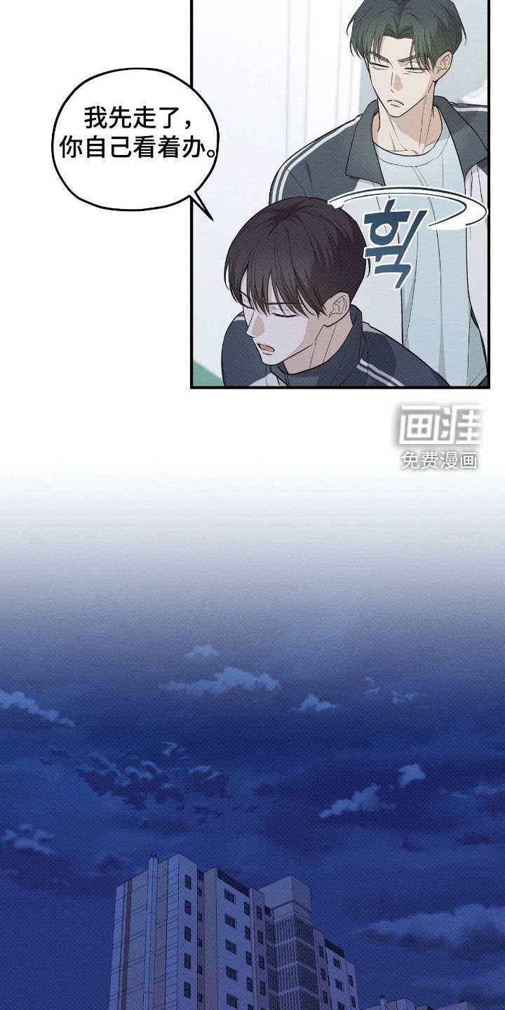 第52章：谈不拢