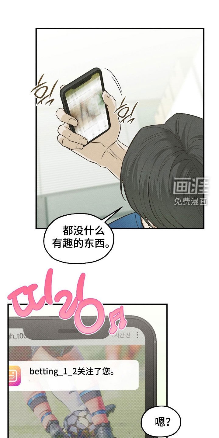第52章：谈不拢
