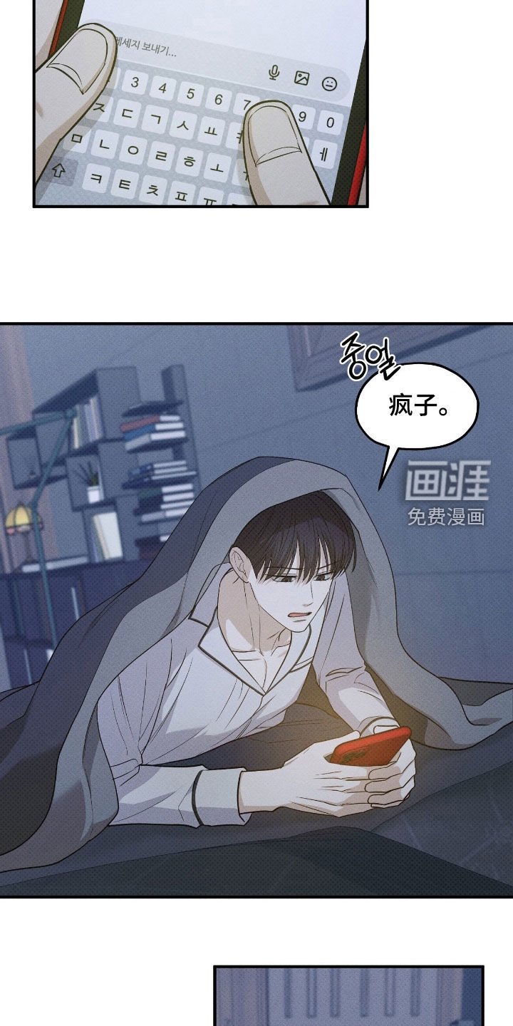 第53章：赌约