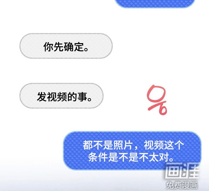 第53章：赌约