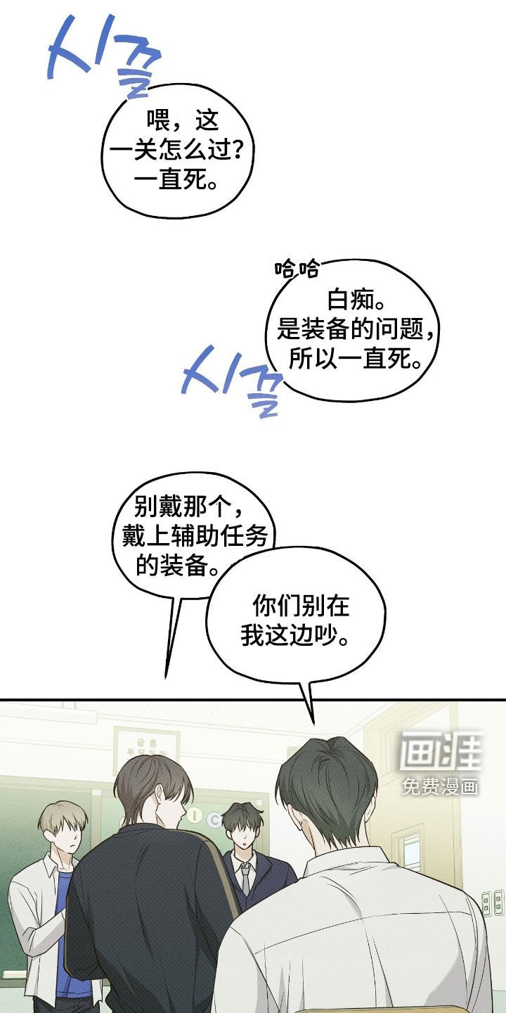 第53章：赌约