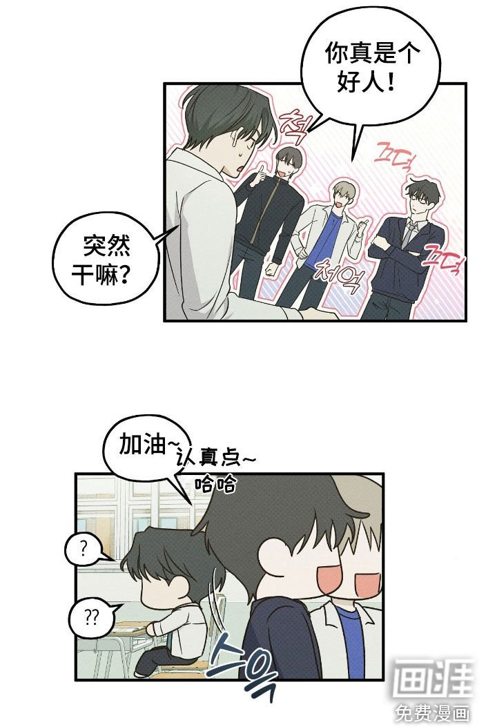 第53章：赌约