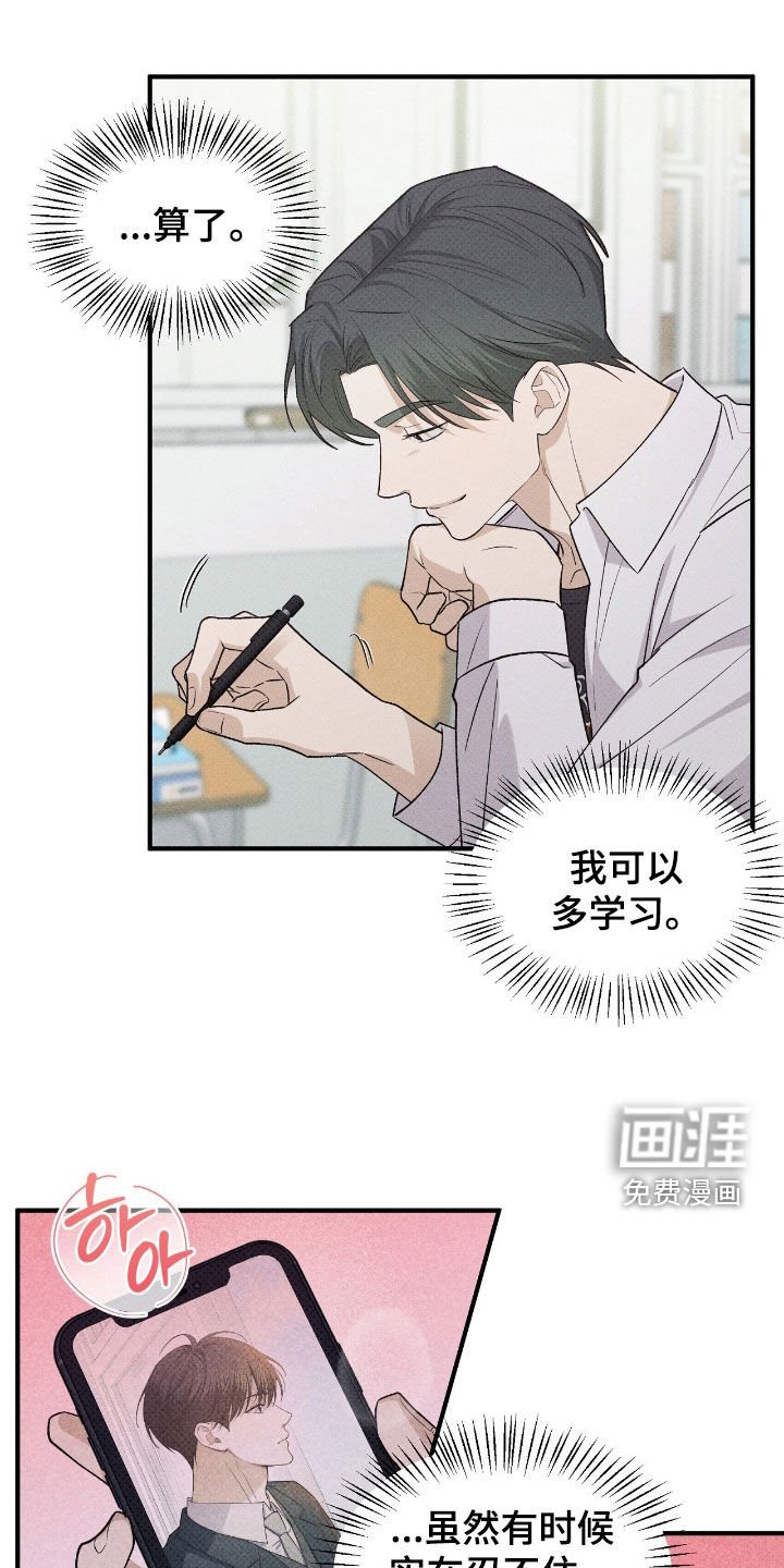 第55章：同分