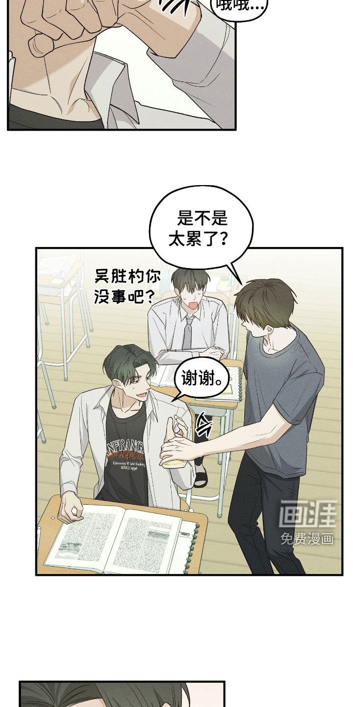 第55章：同分