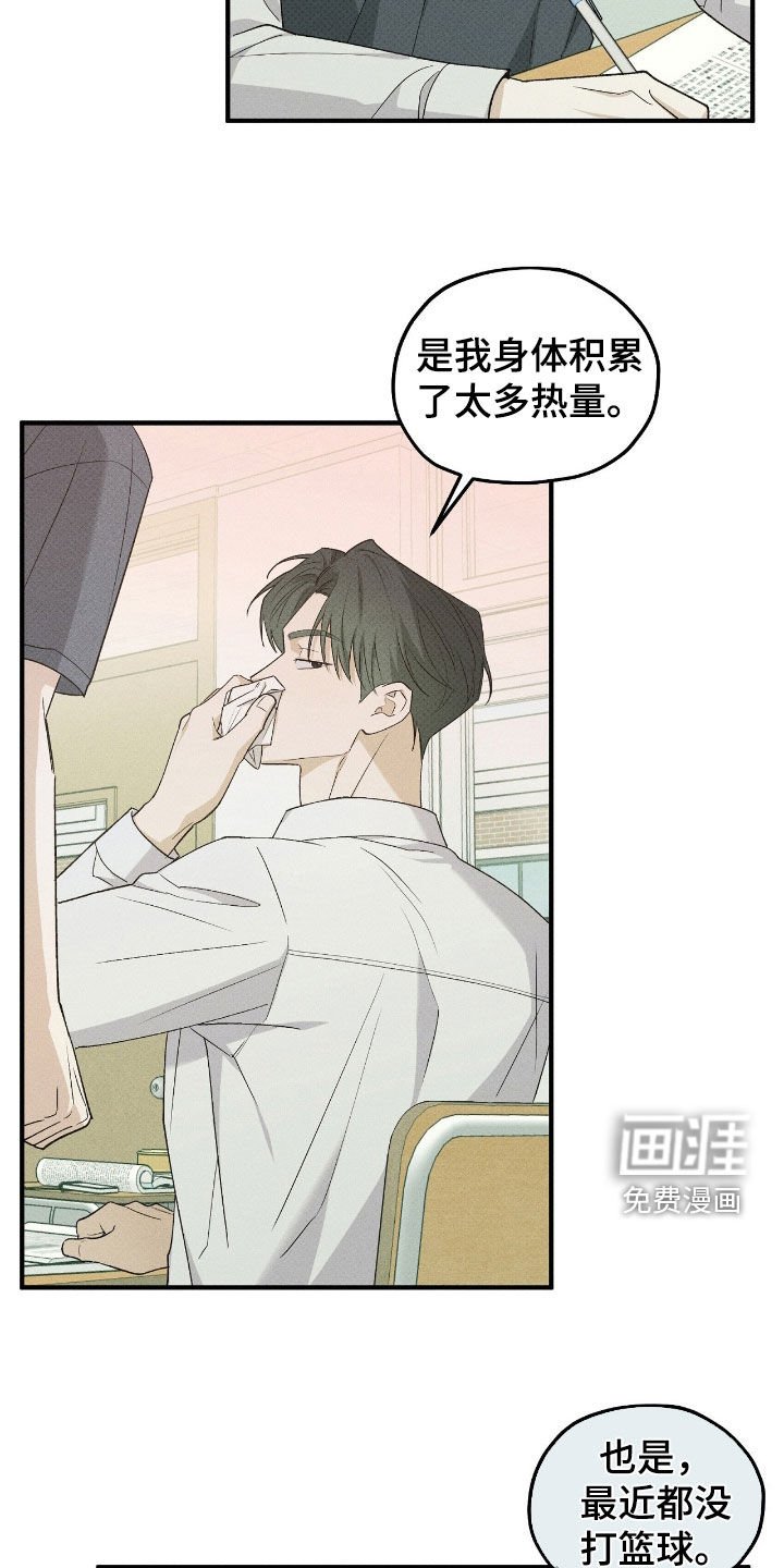 第55章：同分