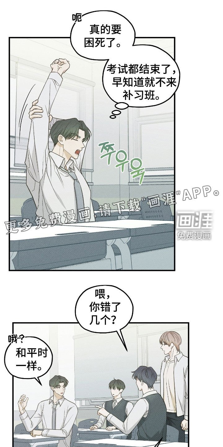 第55章：同分