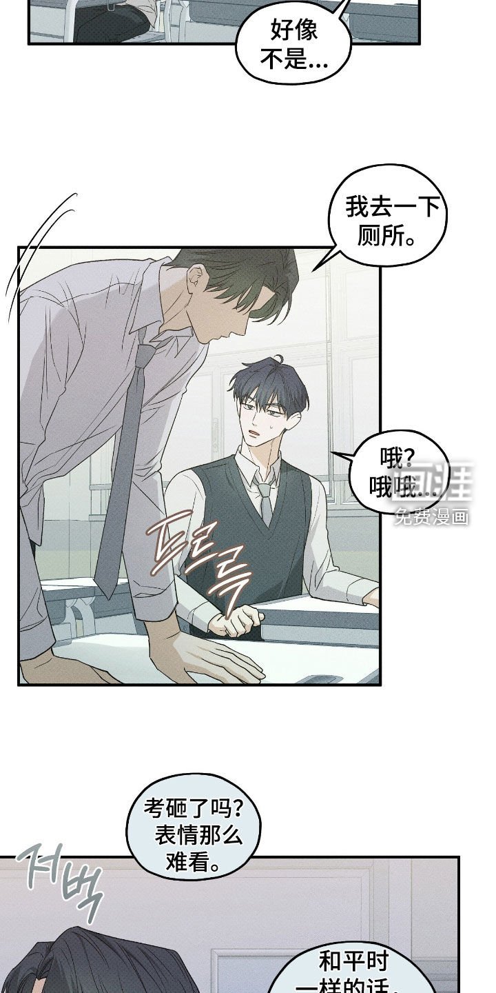 第55章：同分