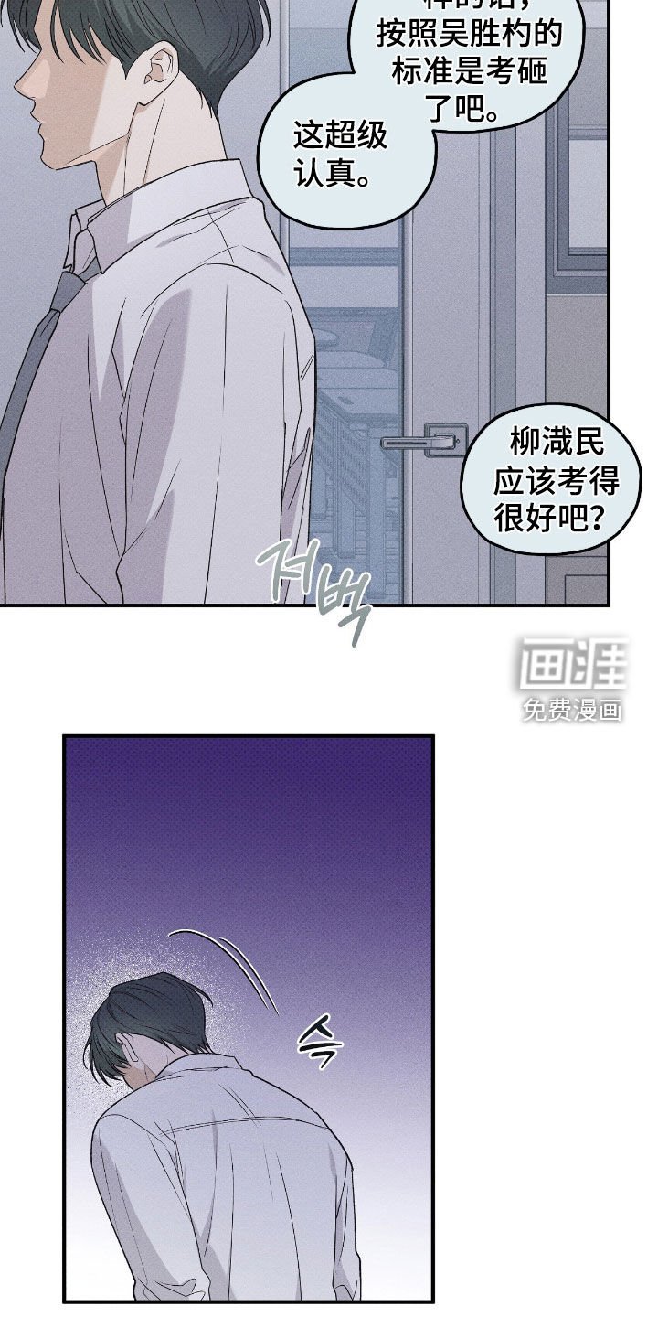 第55章：同分