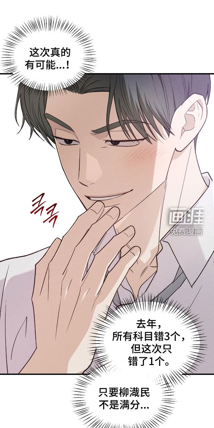 第55章：同分