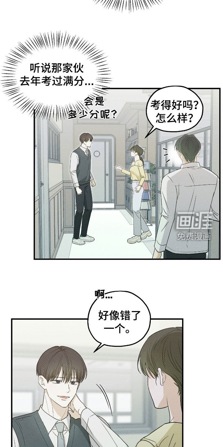 第55章：同分