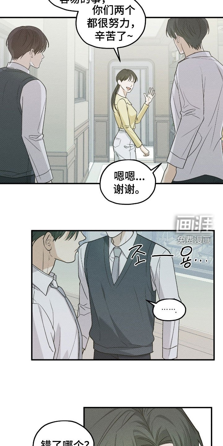 第55章：同分