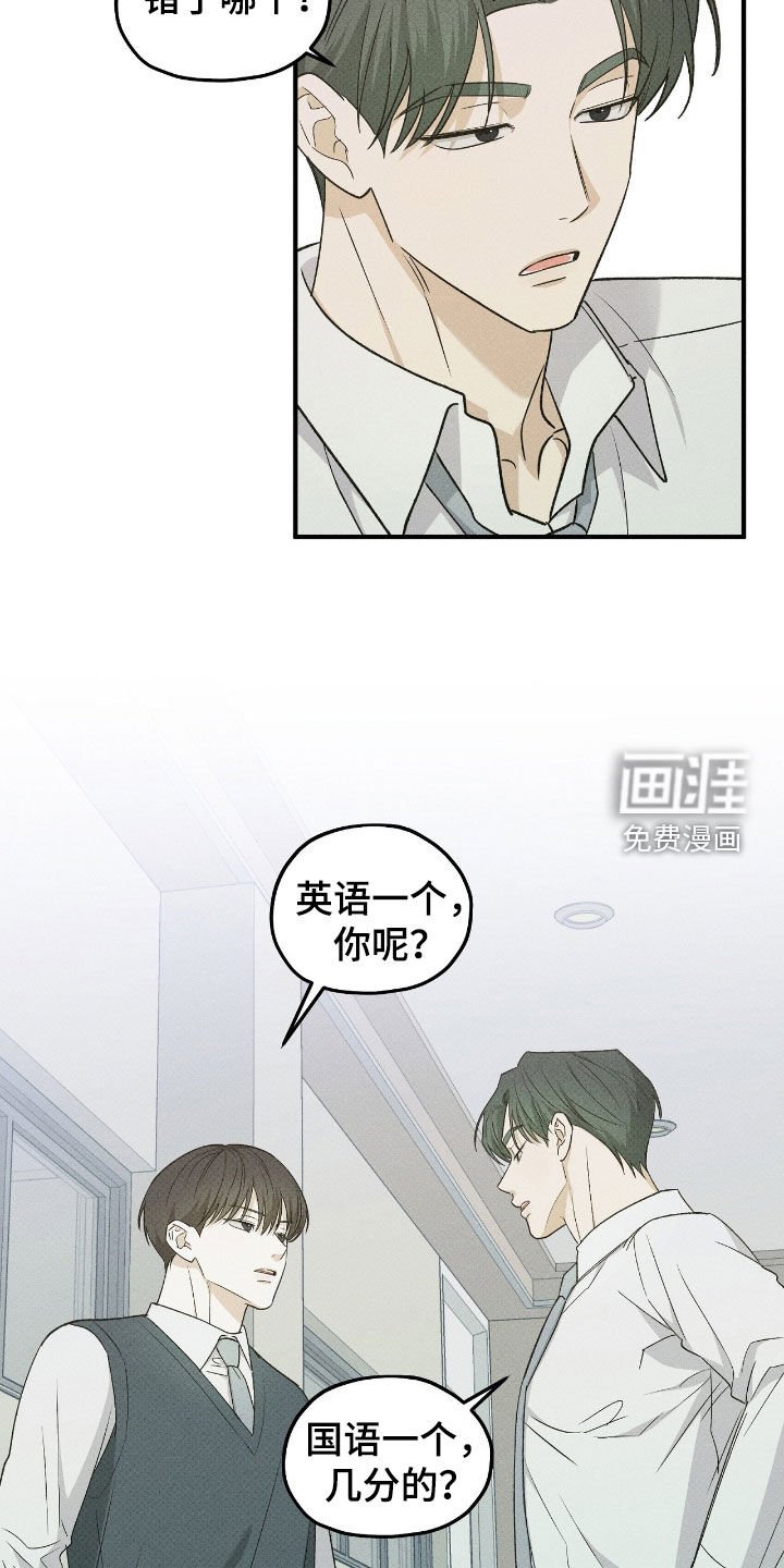 第55章：同分