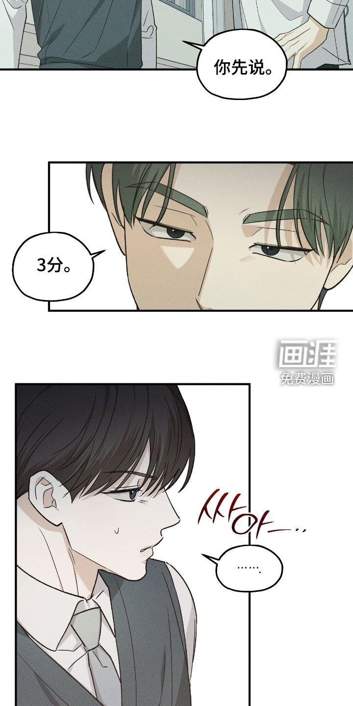 第55章：同分