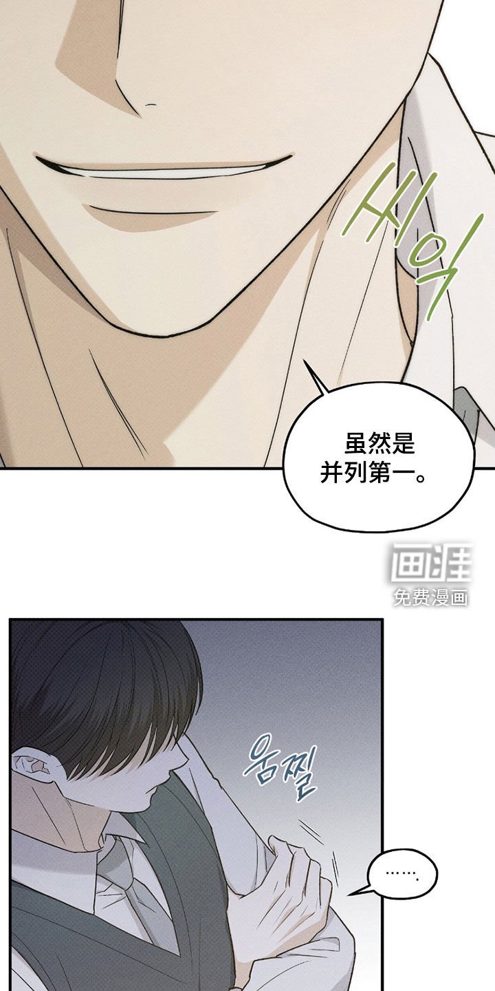 第56章：不想输