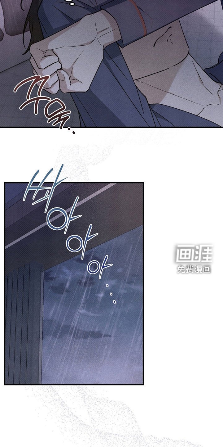 第56章：不想输