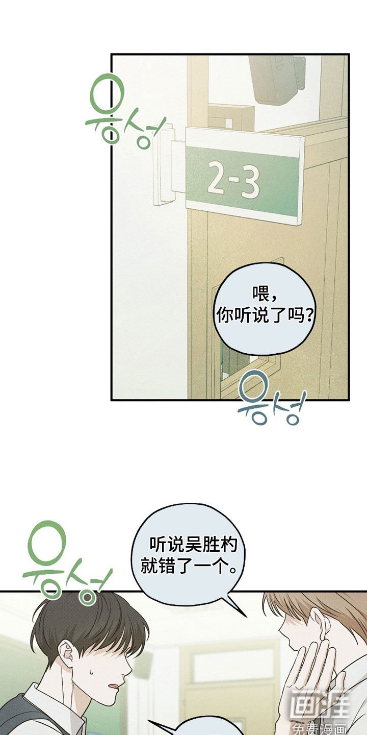 第57章：不自在