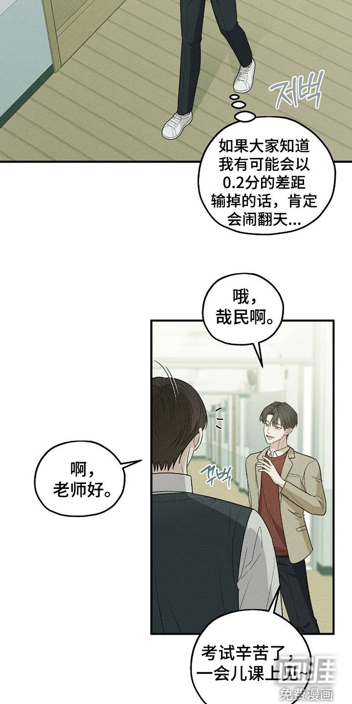 第57章：不自在
