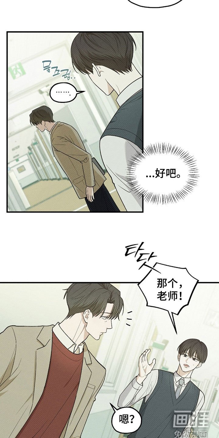 第57章：不自在