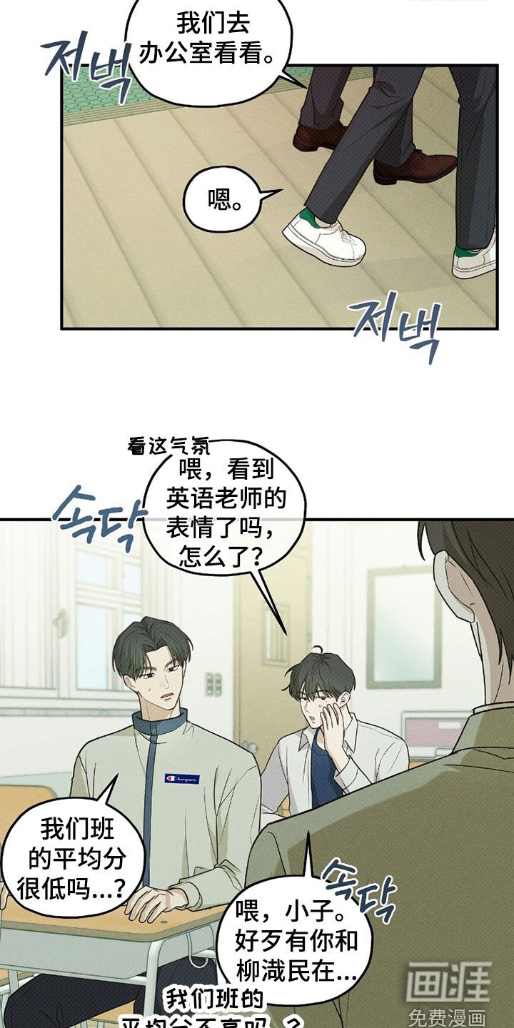 第57章：不自在