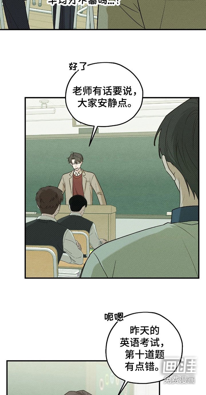 第57章：不自在