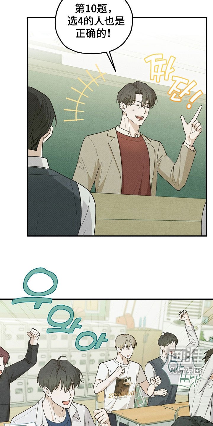 第57章：不自在