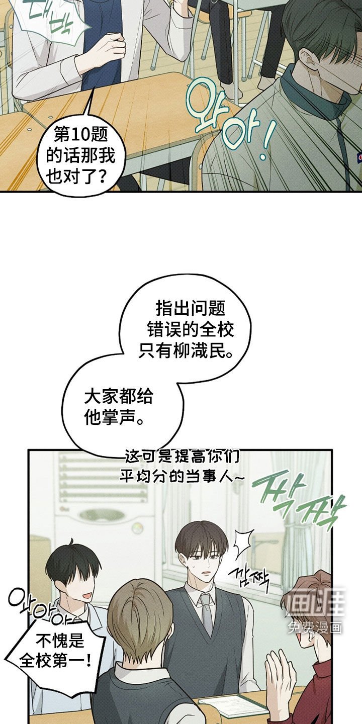 第57章：不自在