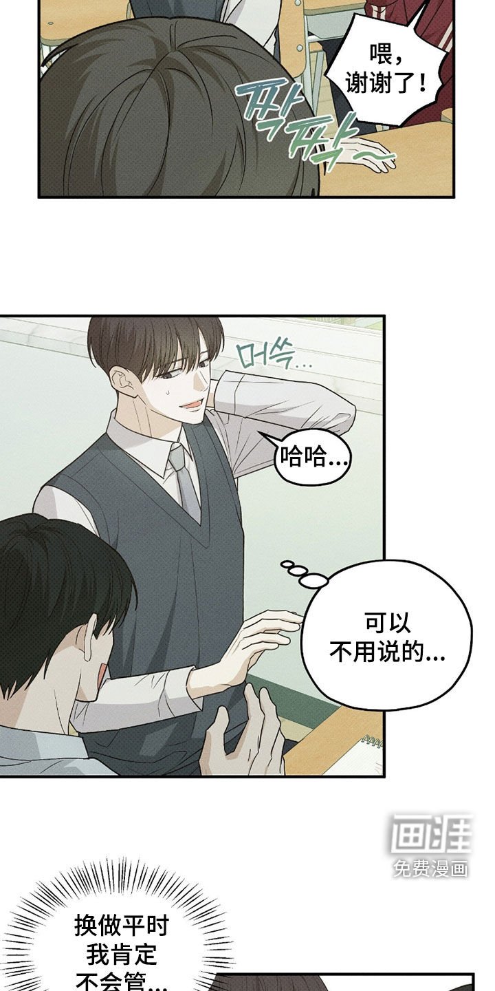 第57章：不自在