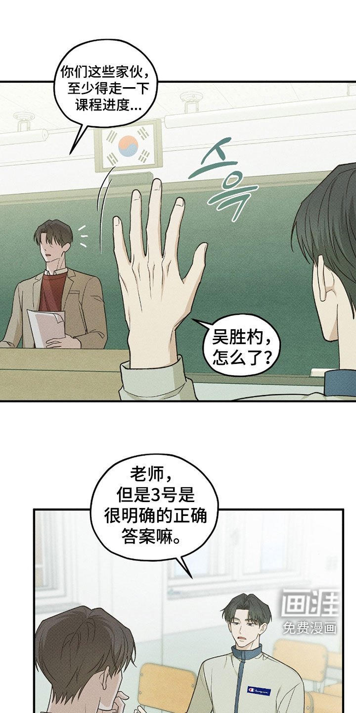 第57章：不自在