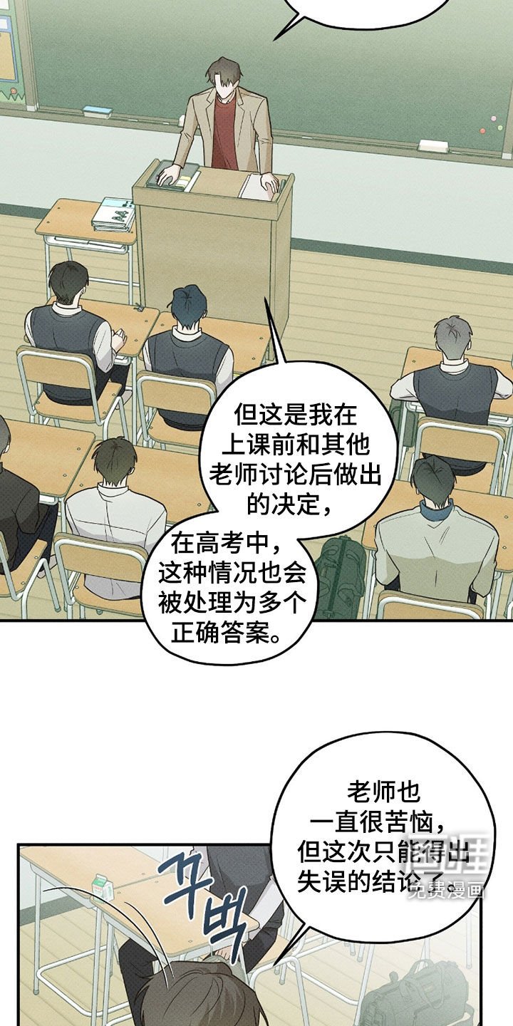 第57章：不自在