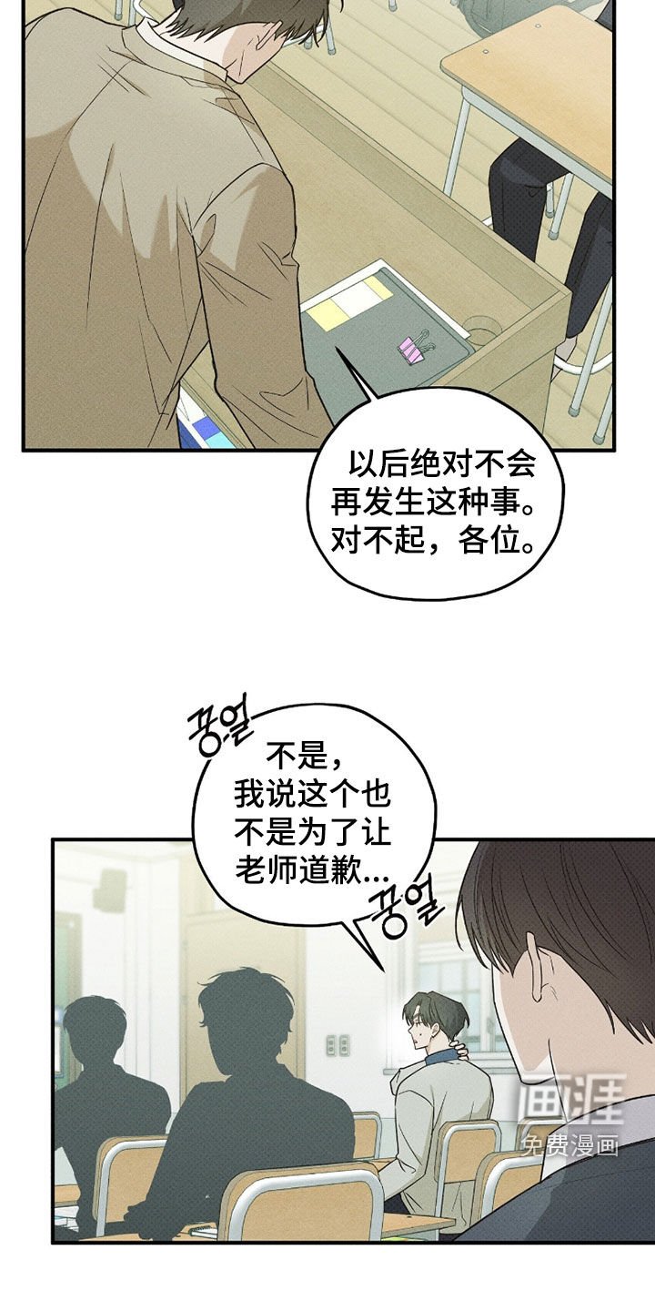 第57章：不自在