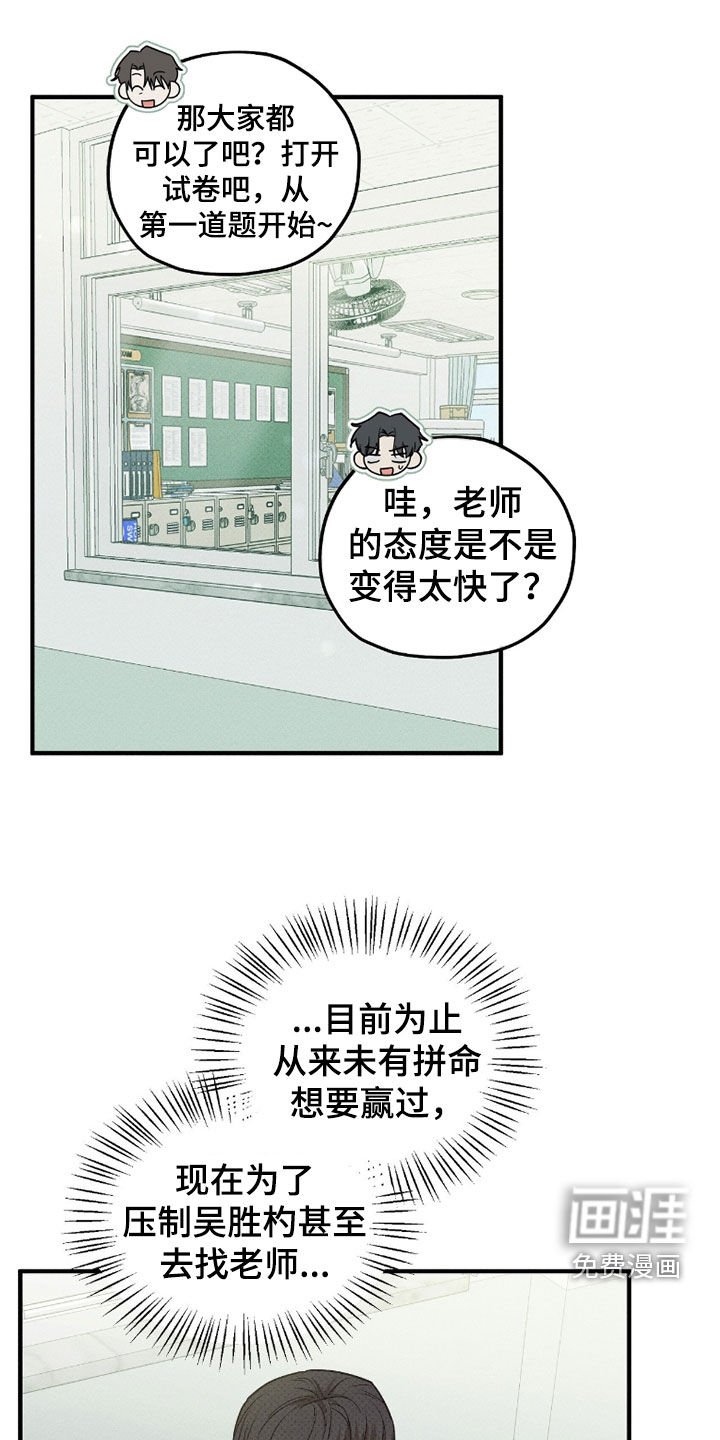 第57章：不自在