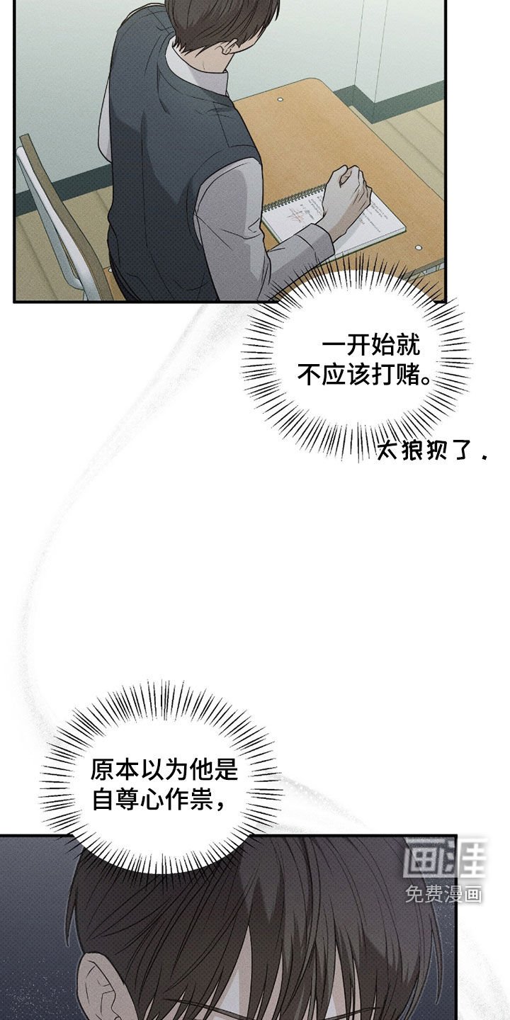 第57章：不自在