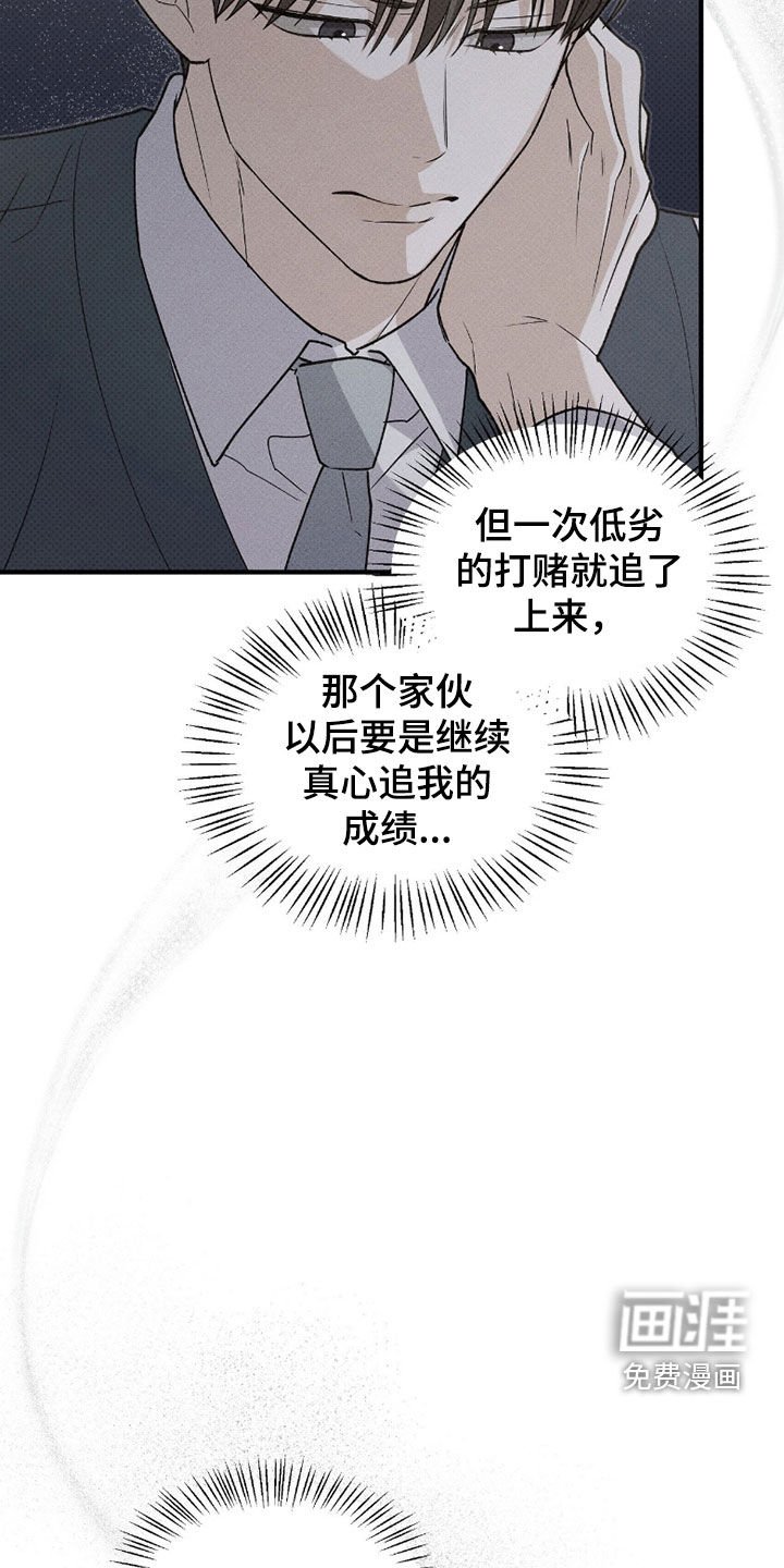 第57章：不自在