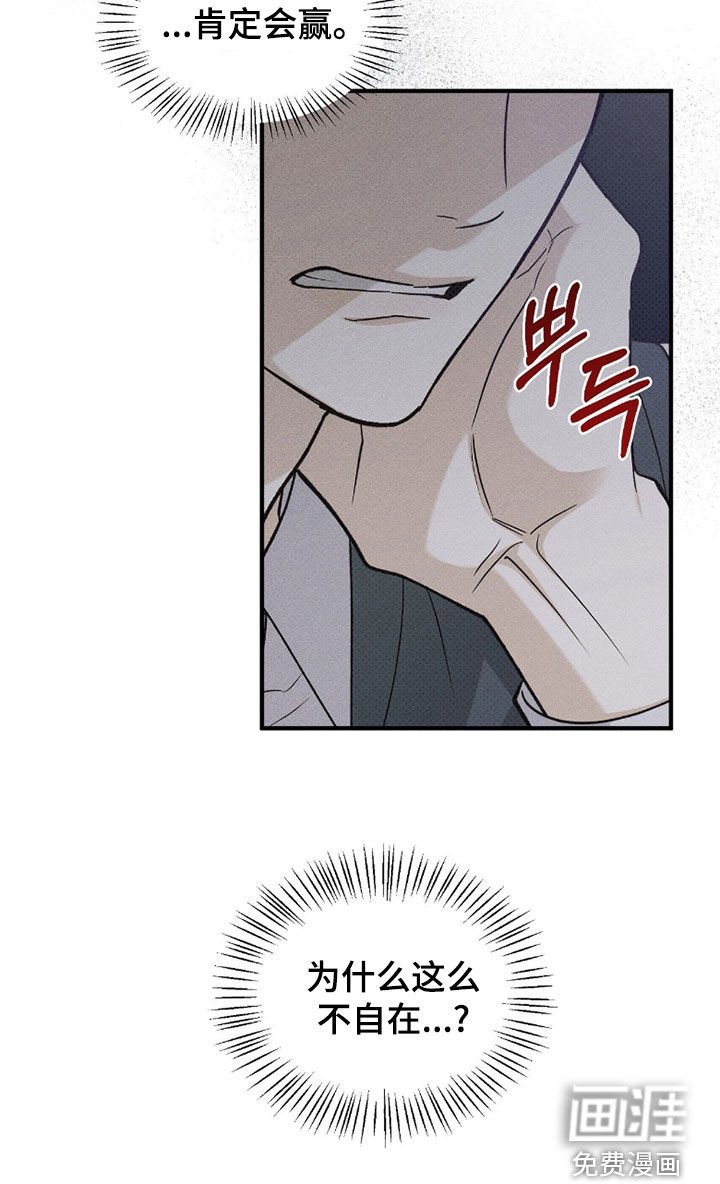 第57章：不自在
