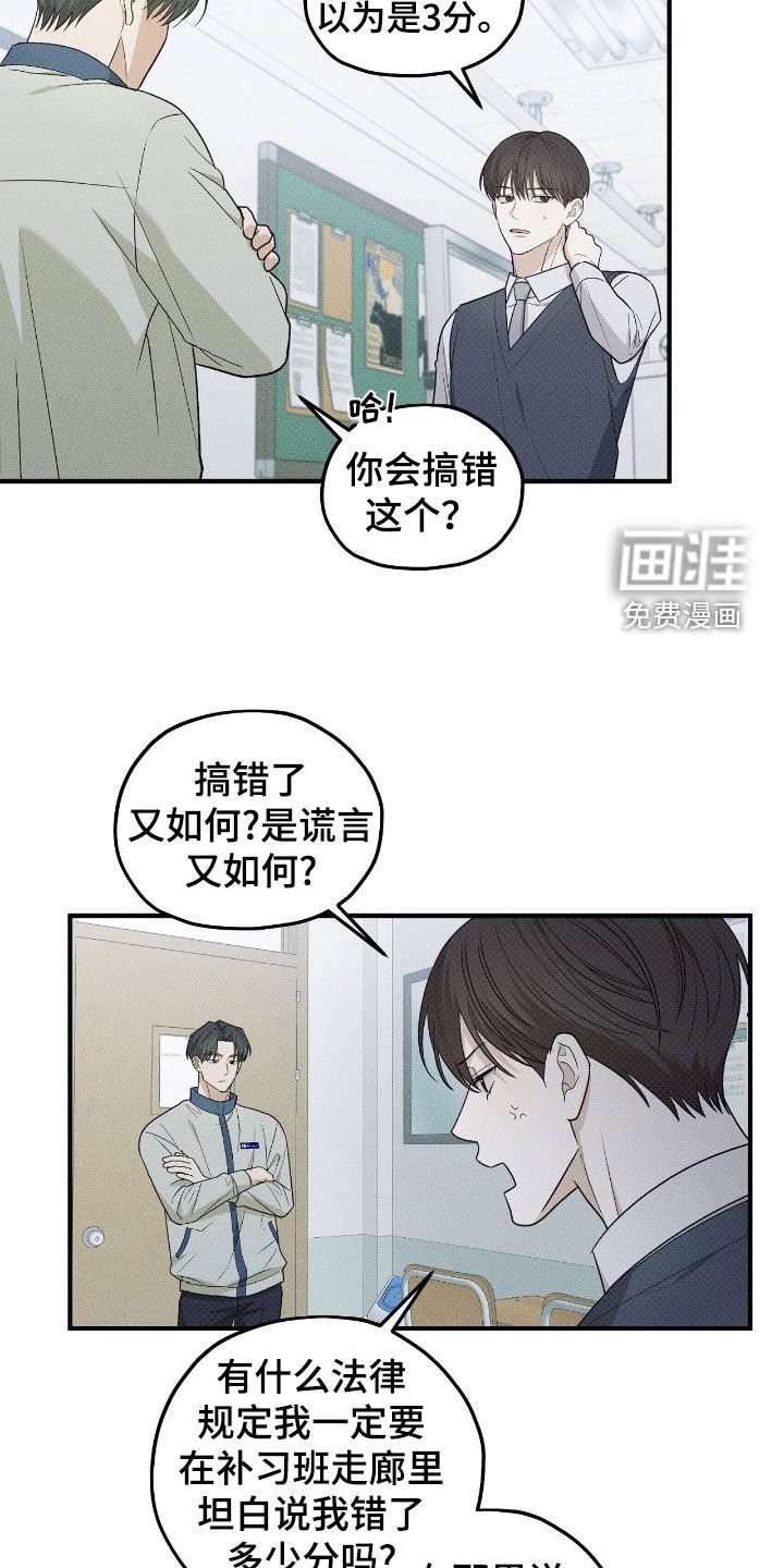 第58章：也很好奇