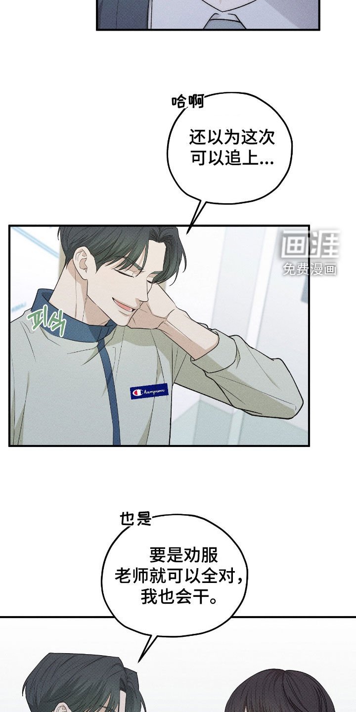 第58章：也很好奇