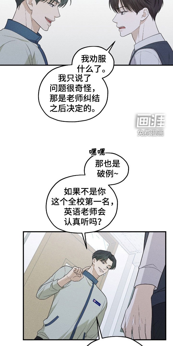 第58章：也很好奇