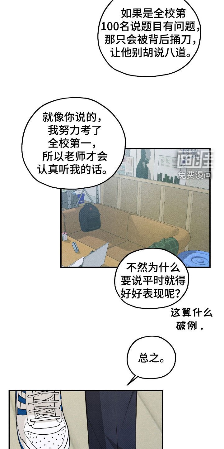 第58章：也很好奇