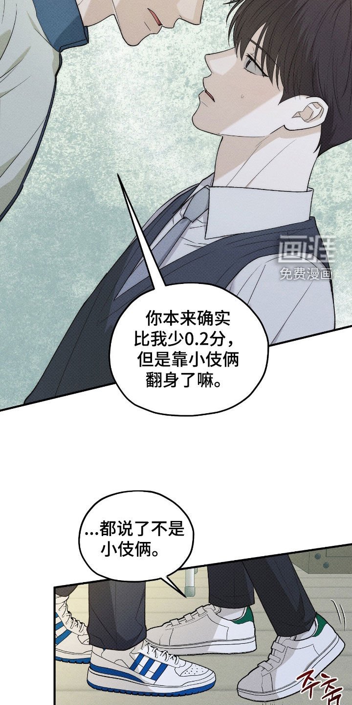 第58章：也很好奇