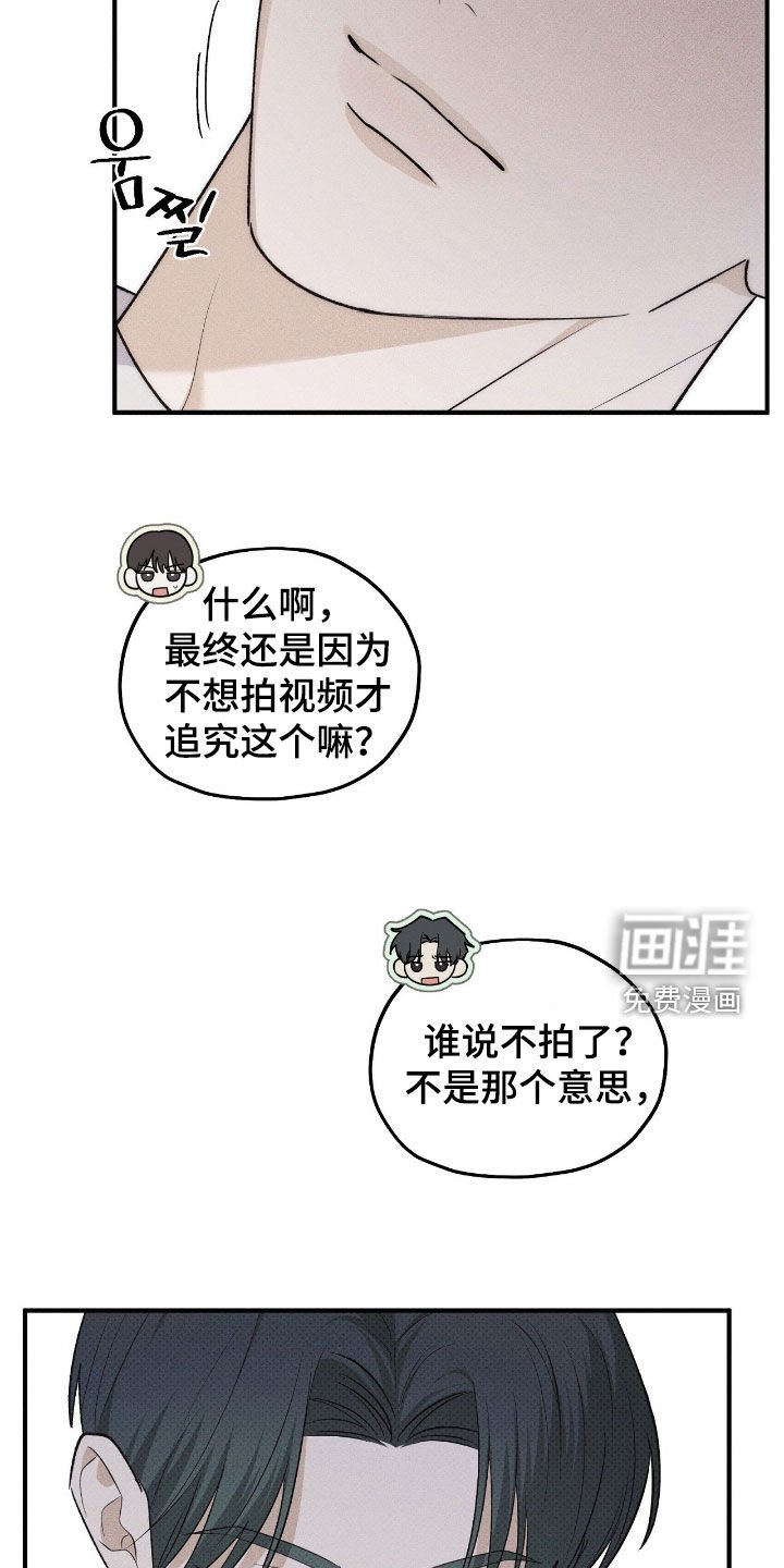 第58章：也很好奇