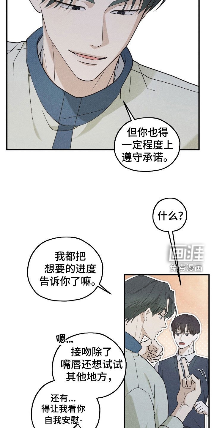 第58章：也很好奇