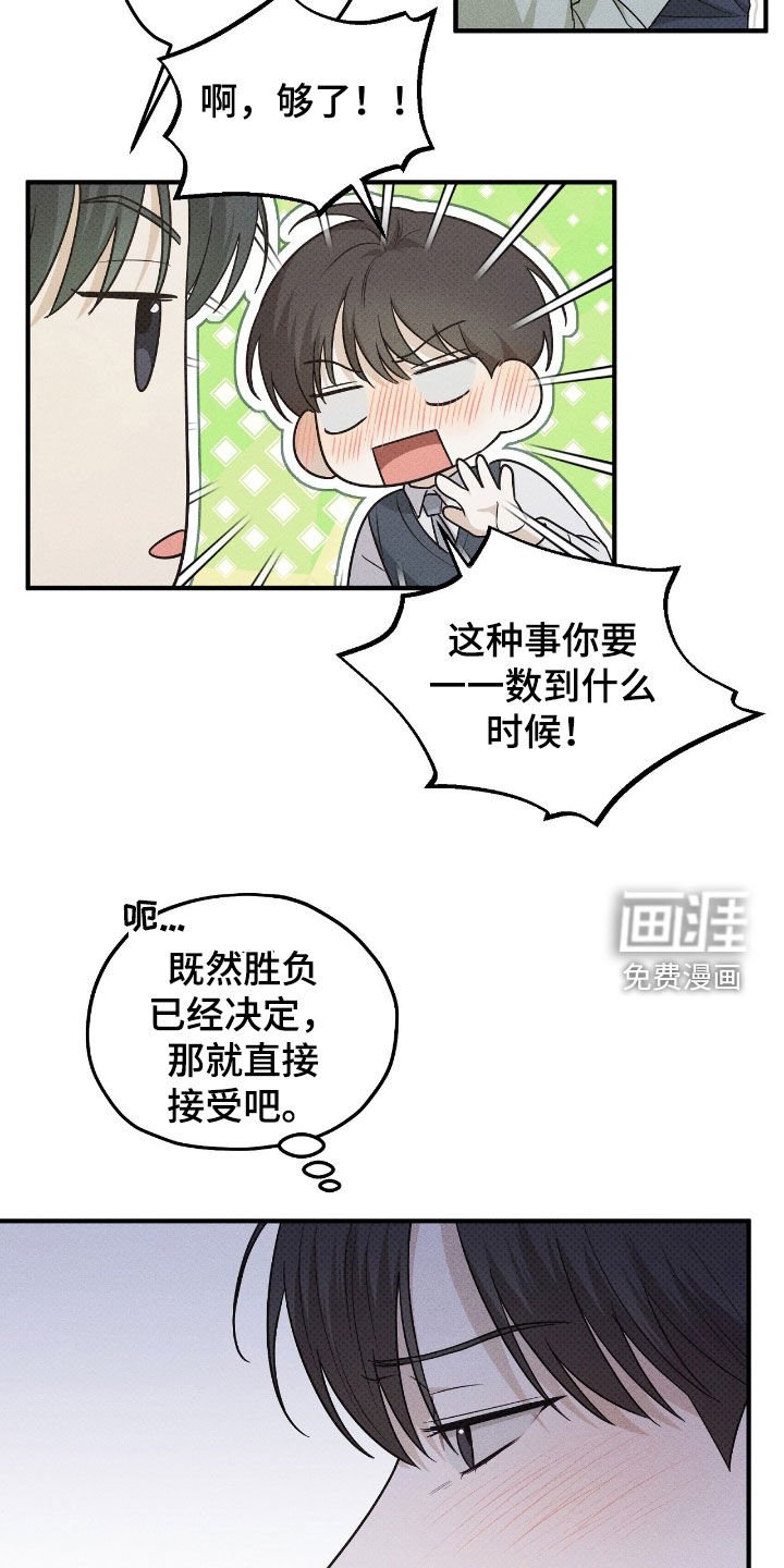 第58章：也很好奇