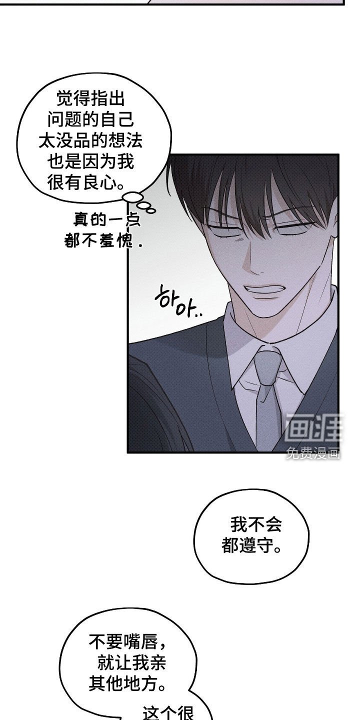 第58章：也很好奇