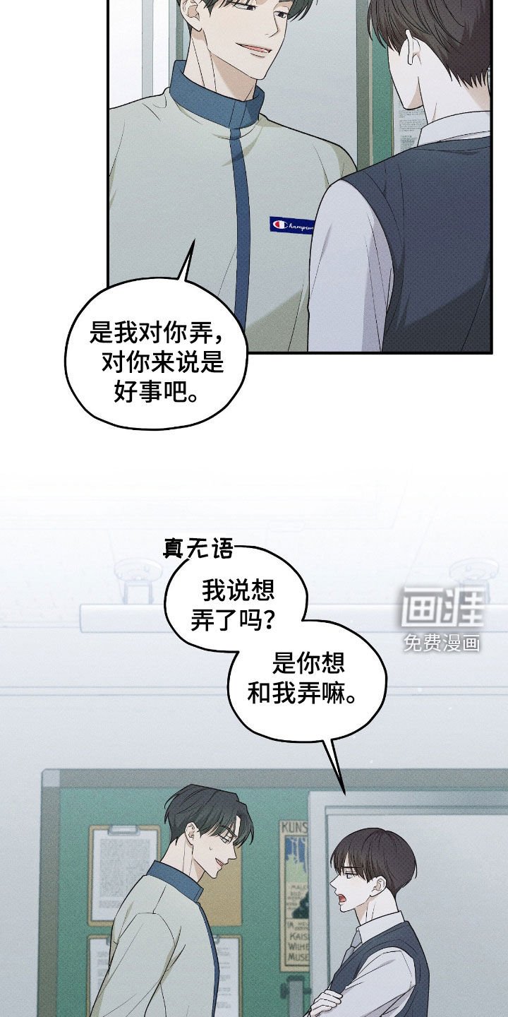第58章：也很好奇
