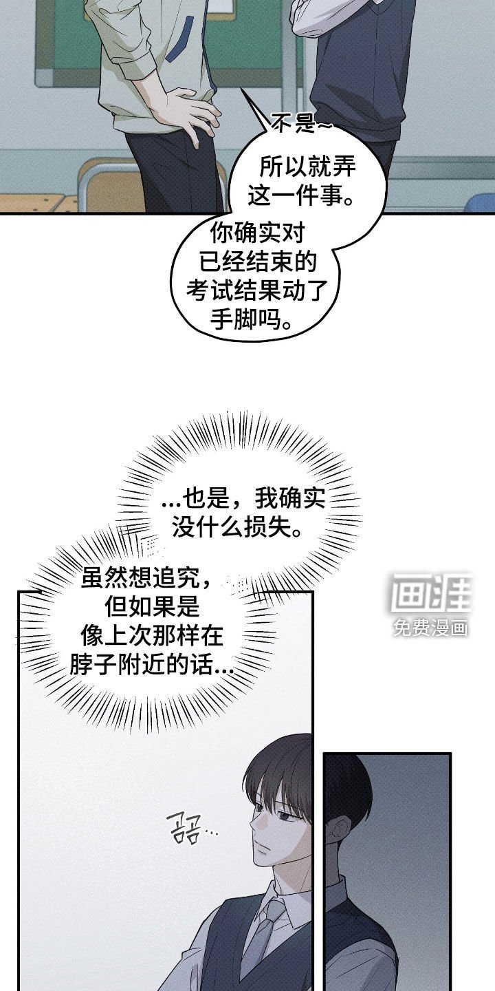第58章：也很好奇