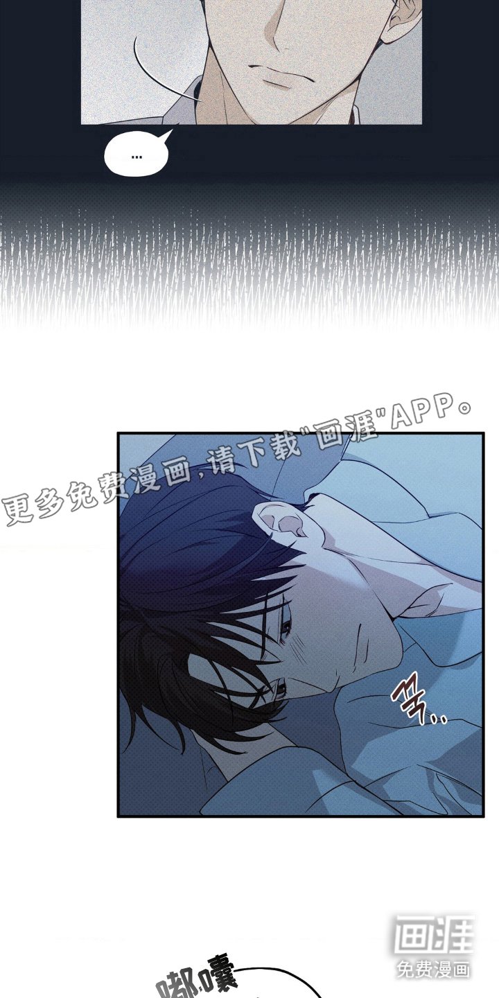 第6章：那小子