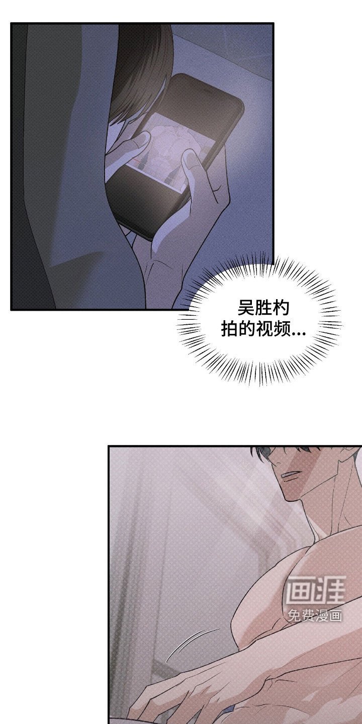 第60章：疯了吗